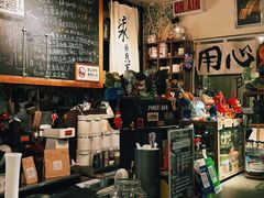 -沪水焙煎室(淡水路店)