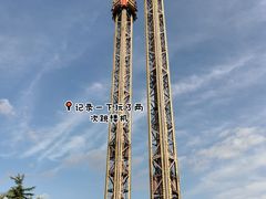 -太阳部落