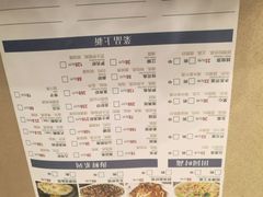 菜单-顺风山庄(水濂山店)