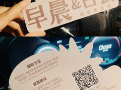 -迦南的早晨蛋糕甜品集合店