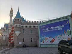 -北京世界公园