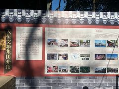 -贤良祠