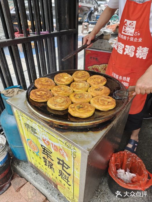 王记老幺肥肠粉图片