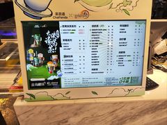 -茶百道(盛京大奥莱店)