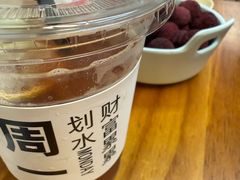 -炒豆合作社(东四总店)