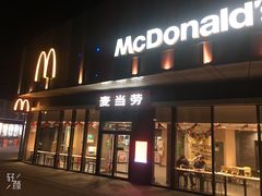 麦辣鸡腿堡鸡翅餐-麦当劳(东石东一路店)