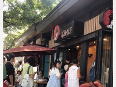 -茶颜悦色(岳麓山顶店)