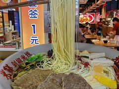 -米鲜剁椒米线(梅溪湖店)