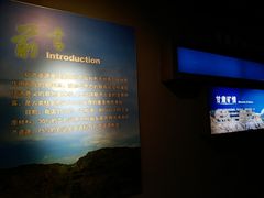 -甘肃地质博物馆