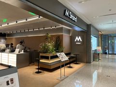 -M Stand(北京平安幸福中心店)