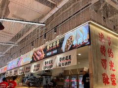 -谭三娘鲜切牛肉自助火锅(文殊院店)