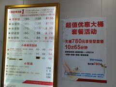 -郑远元·修脚·足道(华茂苑店)