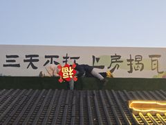 -北戴河集发农业梦想王国