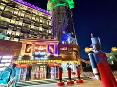 -城堡俄式西餐厅(中央大街索道店)