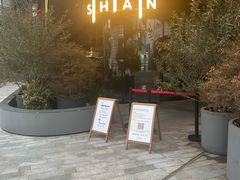 -SHAN山(前滩太古里店)