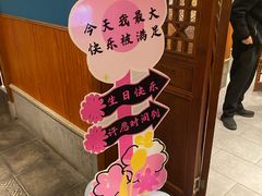 -盛世川王•幸福里(长虹店)