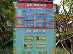 -灵玲国际马戏城