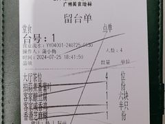 -客语客家菜(华发商都店)