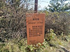 -王顺山国家森林公园