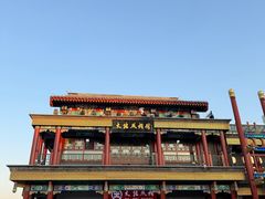 -天兴居(鲜鱼口街店)