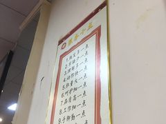 -昱德来·天津菜(河西店)