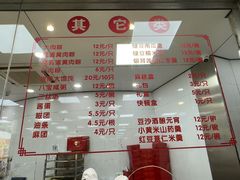 -常州糕团店(北大街新世纪商城店)
