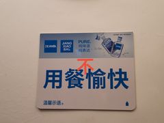 -旭龙鱼头王(航华店)