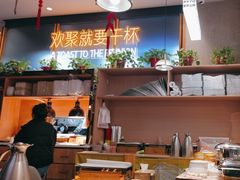-蚝太郎烧烤(大寨路店)