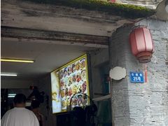 -柠静私家菜(石板巷店)