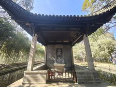 -兰亭风景区