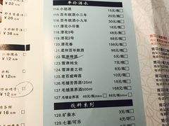 -青花小镇(凯翔新天地店)