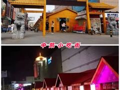 -鹤壁淇县云梦山
