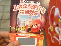 -龙湖重庆时代天街