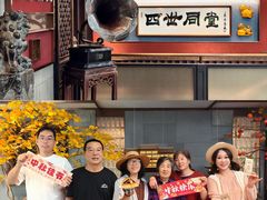 -四世同堂·京菜·烤鸭(双井店)