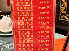 -北园酒家(小北路店)