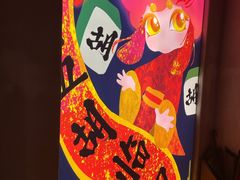 -LJ掼蛋·棋牌会所(徐汇店)