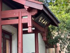 -纯真年代书吧(宝石山店)