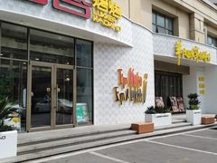 -十号烤场(麦岛店十二年店)