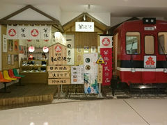 android_upload_pic-半饱日式甜品(ifs国际金融店)