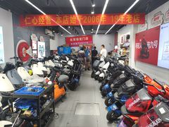 -九号电动车(安定门内大街店)