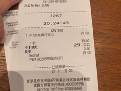 -星巴克(西安曲江银泰店)