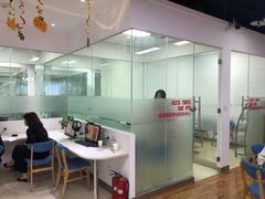 -诺亚雅思托福北郊中心(凤城路店)