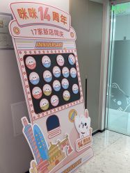 -咪咪比基尼脱毛专业店