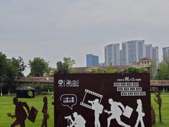 -府河摄影公园