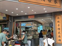 -芝麻糊世家(西华店)