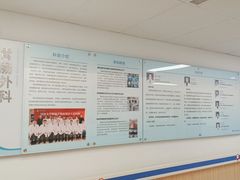-上海市第四人民医院