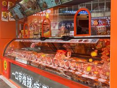 -帝煌烤卤(羊子街店)