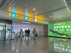 -福州长乐国际机场