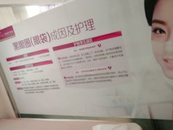 点击看大图 -深圳美莱医疗美容医院