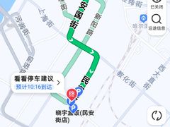 -晓宇盒饭(民安街店)
